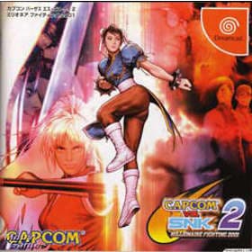 Capcom vs. SNK: Millennium Fight 2000 (DC)