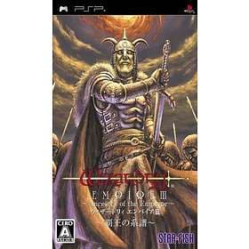 Wizardry Empire III (PSP)