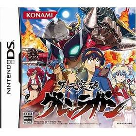 Tengen Toppa Gurren-Lagann (DS)