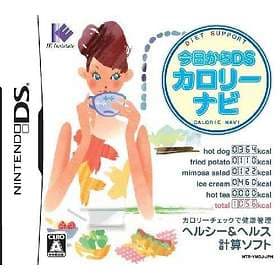 Kyou Kara DS Calorie Navi (DS)