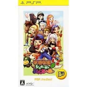 Bokujou Monogatari: Sugar Mura to Minna no Negai (JPN) (PSP)