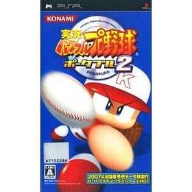 Jikkyou Powerful Pro Baseball Portable 2 (JPN) (PSP)
