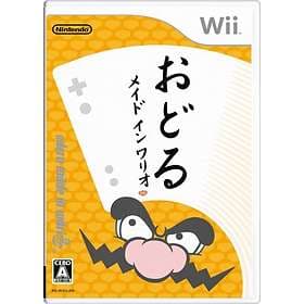 Odoru Made in Wario (JPN) (Wii)