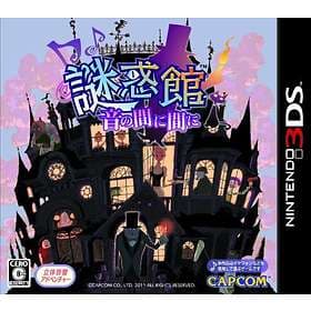 Nazo Waku Yakata: Oto no Aida ni (JPN) (3DS)
