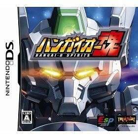 Bangai-O Spirits (DS)