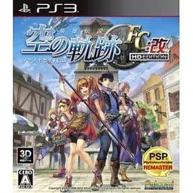 Eiyuu Densetsu: Sora no Kiseki SC:Kai (JPN) (PS3)