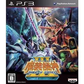 Super Robot Taisen OG Saga: Masou Kishin III - Pride of Justice (JPN) (PS3)