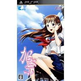Kana: Imouto (JPN) (PSP)