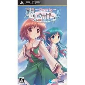 Omoi no Kakera: Close To (JPN) (PSP)