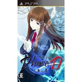 Phase-D: Aohana no Shou (JPN) (PSP)
