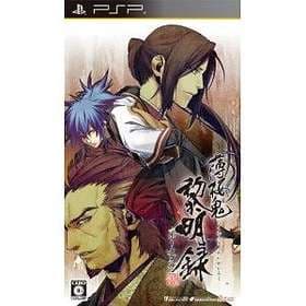 Hakuouki: Reimeiroku Portable (JPN) (PSP)