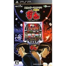 Slotter Mania P: Tetsuya Shinjuku vs Ueno (JPN) (PSP)