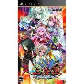Sangoku Hime: Sangoku Ransei - Haruten no Saihai (JPN) (PSP)