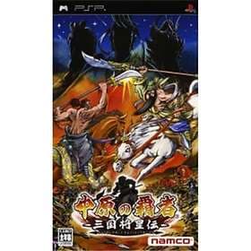 Chuugen no Hasha: Sangoku Shouseiden (JPN) (PSP)