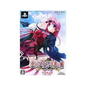 Koisuru Otome to Shugo no Tate Portable - Alchemist Edition (JPN) (PSP)