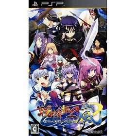 Sengoku Hime 2 Arashi: Hyakubana, Senran Tatsukaze no Gotoku (JPN) (PSP)