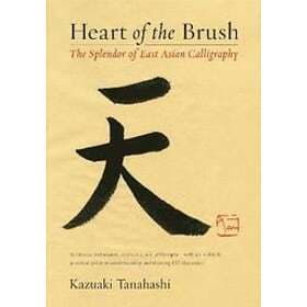 Heart of the Brush