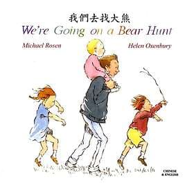 We're Going on a Bear Hunt in Chinese and English