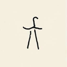 Xylouris Mother CD