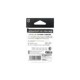 Decoy R-5 Split Ring, Heavy Class, #11
